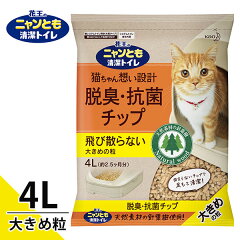 https://thumbnail.image.rakuten.co.jp/@0_mall/utopia/cabinet/cat_toilet/190403_kaou_l_4_01.jpg