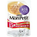 モンプチ パウチ 15歳以上用 まぐろスープ 40g ■ ウェットフード 高齢猫用 キャットフード ネスレ 1