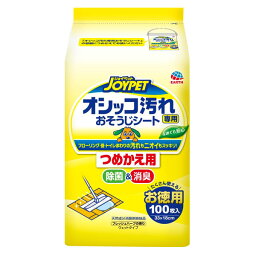 【数量限定 増量中】アースペット オシッコ汚れ専用 おそうじシート 詰替100枚＋20枚 ■ お掃除 ペット 消臭剤 衛生用品 除菌 消臭