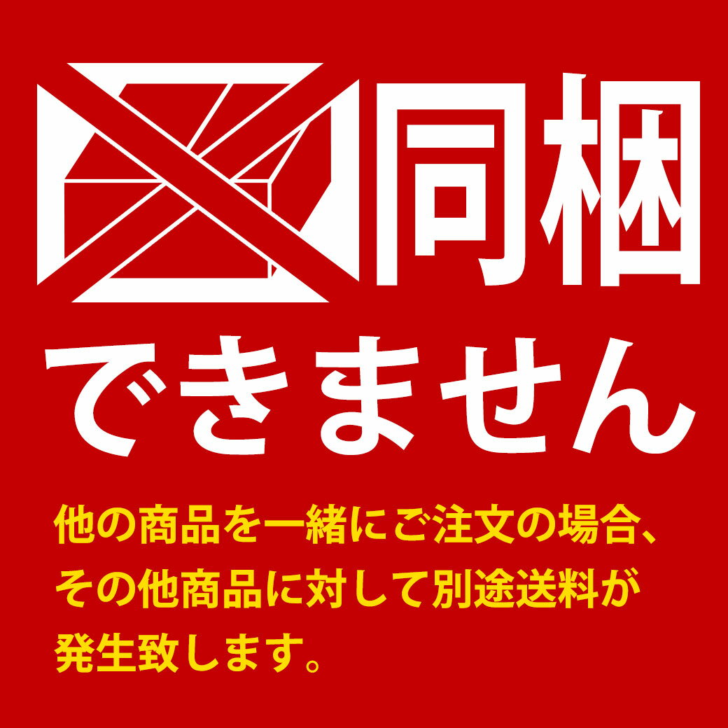 アドメイト タットドット カラー L ブラウン 2