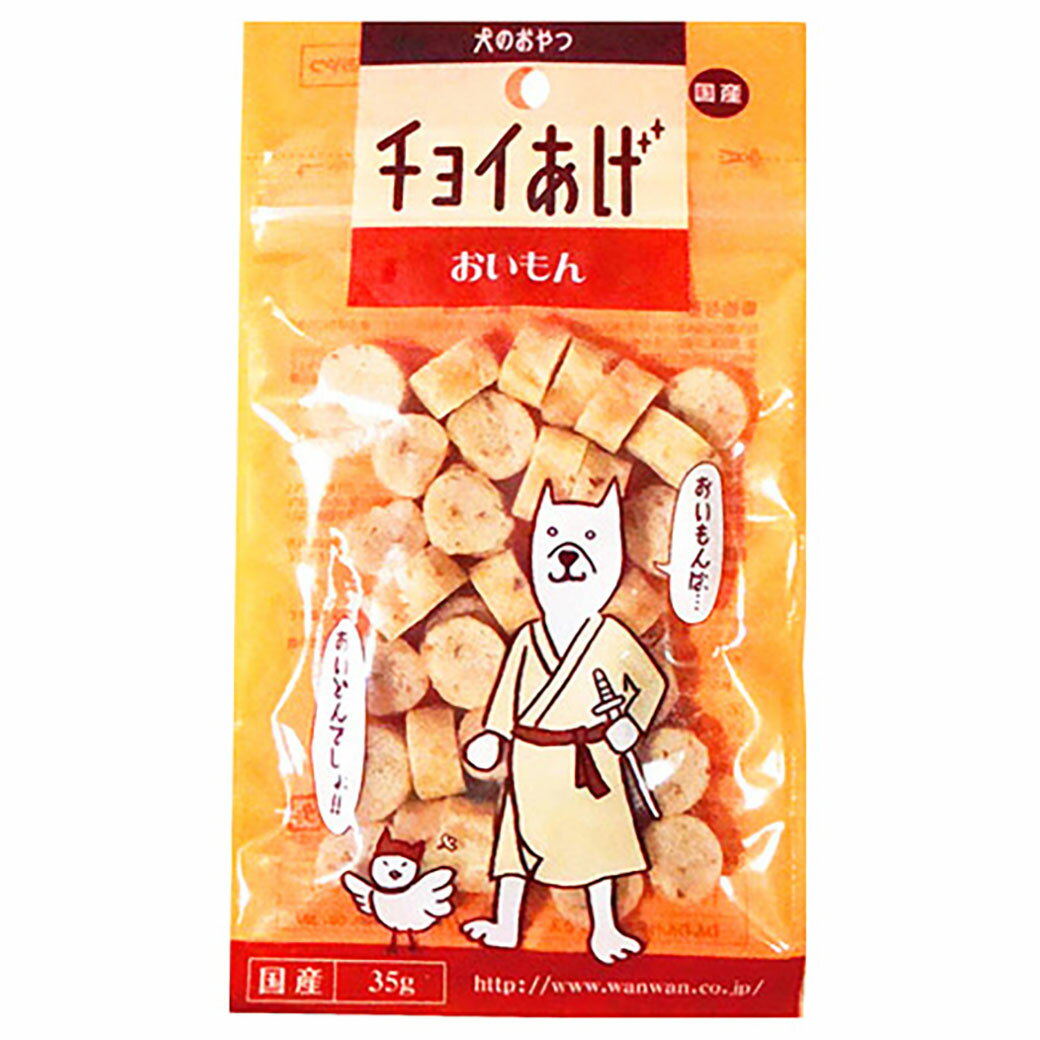 Rakuten - わんわん チョイあげ おいもん 35g