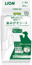 くだけで汚れをとってオーラルケア！ ●ウェット部分と凸凹部分のストライプ構造のシートで3つのはたらきをします。 ●ピロリン酸ナトリウムが汚れをうかします。 ●凸凹部分が汚れをふきとります。 ●ポリリジンがキレイになった歯をコートします。 ■容量：30枚 ■製造国：日本 ●いつでもキレイでおいしい水を！ピュアクリスタル ●オーナーとお揃いでいかが？洗えるランチョンマット