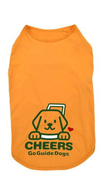 アスク チャリティTシャツC オレンジ 8号 【ドッグウェア/犬服・犬の服(洋服)/T-Shirt】【犬用品/ペット・ペットグッズ/ペット用品】【DM便対応】