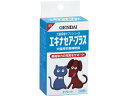 現代製薬 エキナセアプラス 48粒 【動物用栄養補助食品】【犬用サプリメント/猫用サプリメント/ドッグフード/キャットフード】