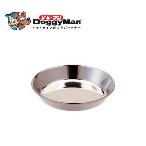 ドギーマン ステンレス製食器猫用 皿型 ■ 早食い防止 フードボウル