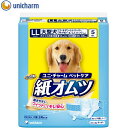 ユニチャーム ペット用紙オムツ 高齢犬 おもらし用 LL 大型犬用 5枚