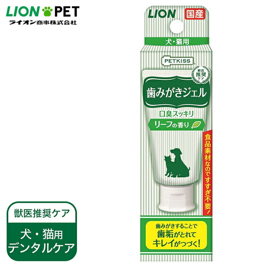 リーフの香りで口臭スッキリ！ 汚れをうかす、キレイになった歯をコートする、2つのはたらきがある歯みがきジェル。 食べられる成分ですのですすぎは不要です。 リーフの香り。 ⇒犬用歯磨きグッズはコチラ！ ⇒猫用歯磨きグッズはコチラ！ ★歯磨きが苦手な子も探せば見つかる安心グッズ！ ★歯磨きジェルも見逃せない！製品仕様 サイズ 約 4×14.1×3.6（cm） 商品重量 40g 素材 ソルビトール、グリセリン、グリセリン脂肪酸エステル、ポリアクリル酸Na、保存料、リン酸水素二Na、キサンタンガム、アルギン酸Na、ポリリジン、ポリリン酸Na、スクラロース、香料、リン酸ニ水素Na、ピロリン酸Na 生産国 国産 対象 犬・猫 リーフの香り（40g） チキン風味（40g）