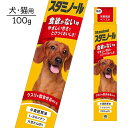 チョイスプラス スタミノール 100g ■ 犬用 猫用 アースペット 栄養補完食 栄養補給 ペースト ウェットフード 国産 ドッグフード トッピング