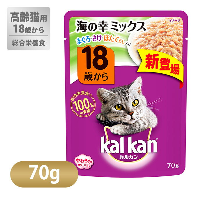 【月間SALE】カルカン パウチ 18歳から 海の幸ミックス まぐろ・さけ・ほたてだし入り 70g ■ マース キャットフード ウェット 猫 ねこ ネコ