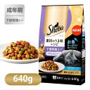 シーバ ディライト 素材のうま味レシピ 下部尿路ケア 640g