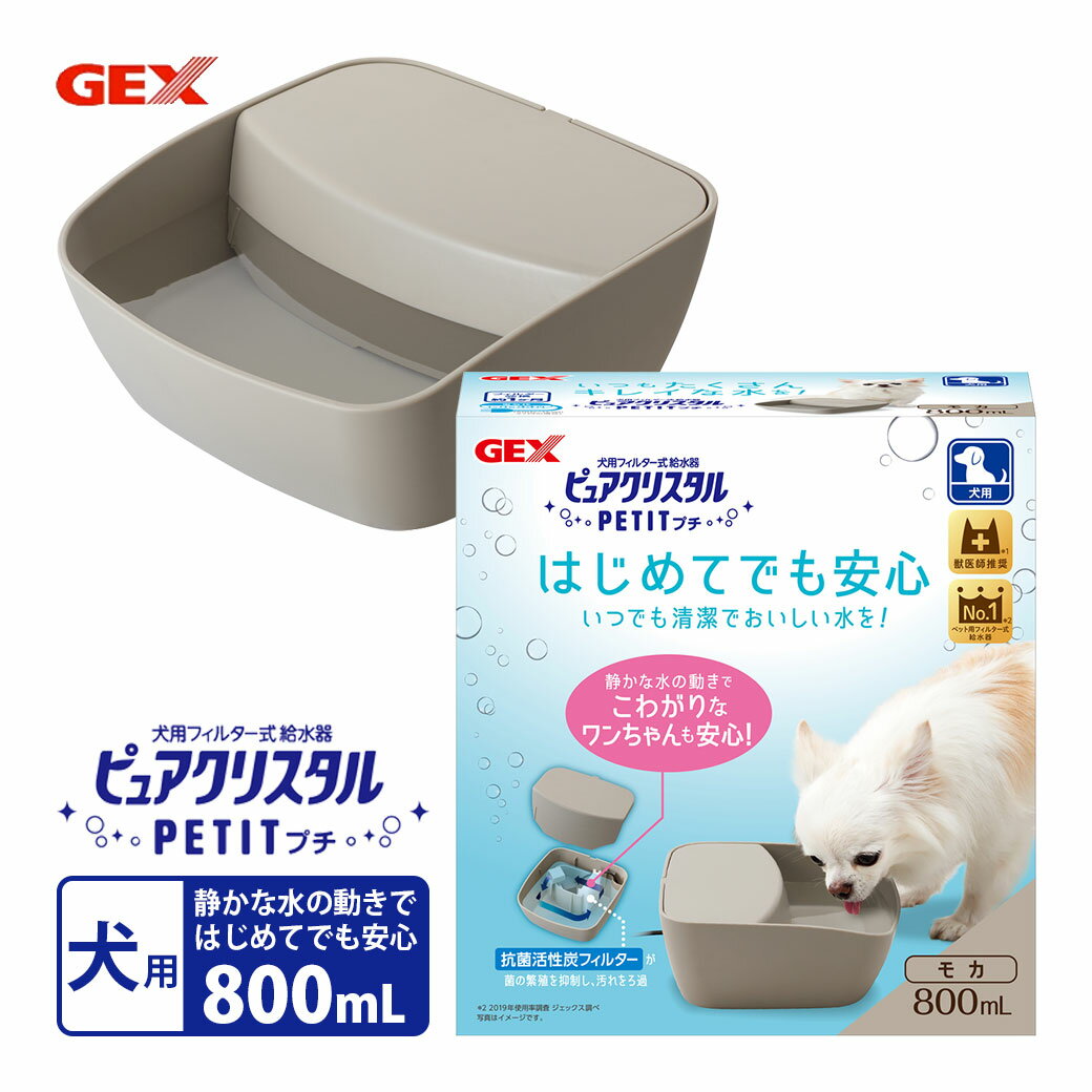 GEX sANX^ v` 800ml p J