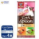 ユニチャーム 銀のスプーン 三ツ星グルメ にゃん Spoon 2種のアソート 鶏ささみ＆シーフード味 40g