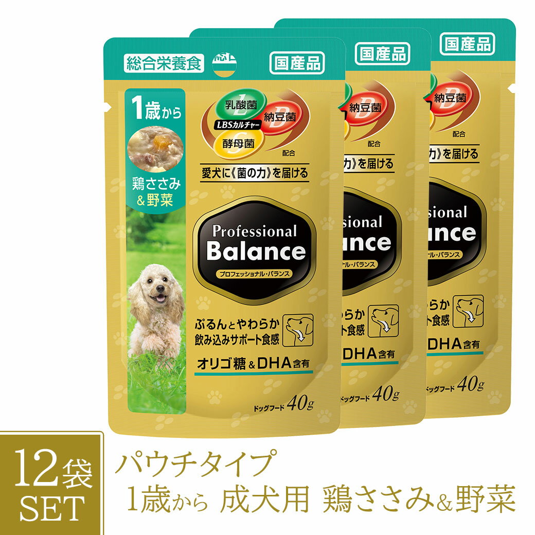Rakuten - ペットライン プロフェッショナルバランス パウチ 1歳から 成犬用 鶏ささみ＆野菜 40g ×12個