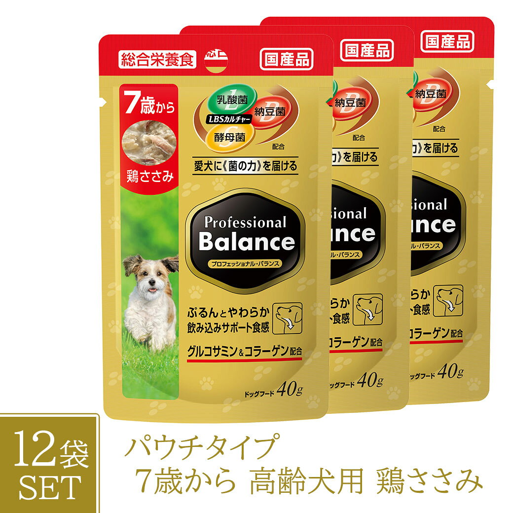 Natural - ペットライン プロフェッショナルバランス パウチ 7歳から 高齢犬用 鶏ささみ 40g×12個