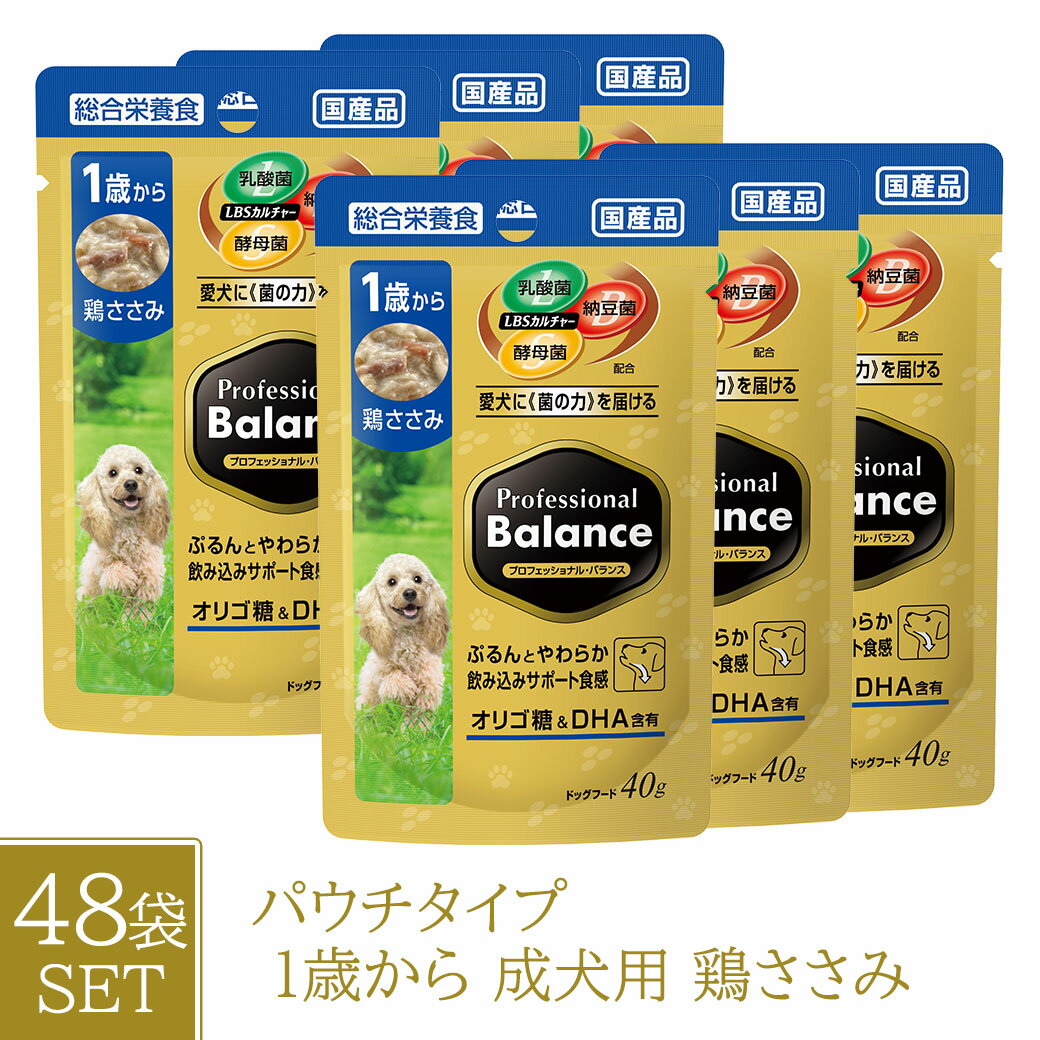 Rakuten - ペットライン プロフェッショナルバランス パウチ 1歳から 成犬用 鶏ささみ 40g×48個