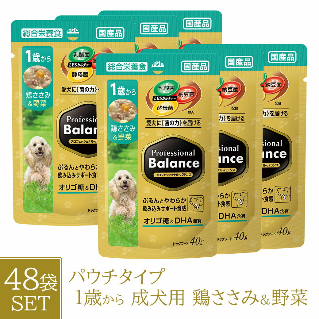 Rakuten - ペットライン プロフェッショナルバランス パウチ 1歳から 成犬用 鶏ささみ＆野菜 40g×48個