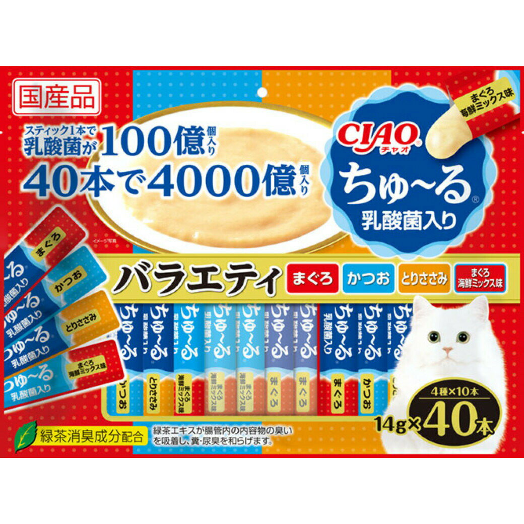 Rakuten - いなば チャオ ちゅーる 乳酸菌入り 40本 バラエティ 14g×40本