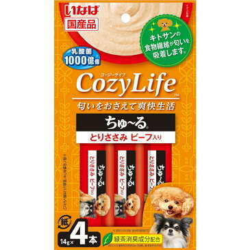 いなば Cozy Life ちゅ〜る とりささみ ビーフ入り 14g×4袋 ■ 国産 ドッグフード 犬のおやつ ウェット ちゅーる コジーライフ INABA いなばペット チャオ いぬ