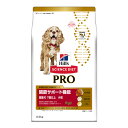 【お買得セール】ヒルズ サイエンスダイエットプロ PRO ドッグフード 犬用健康ガード 関節（高齢犬 7歳以上） 小粒 3.3kg ■ ドライフード