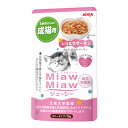 アイシア MiawMiaw ジューシー しっと