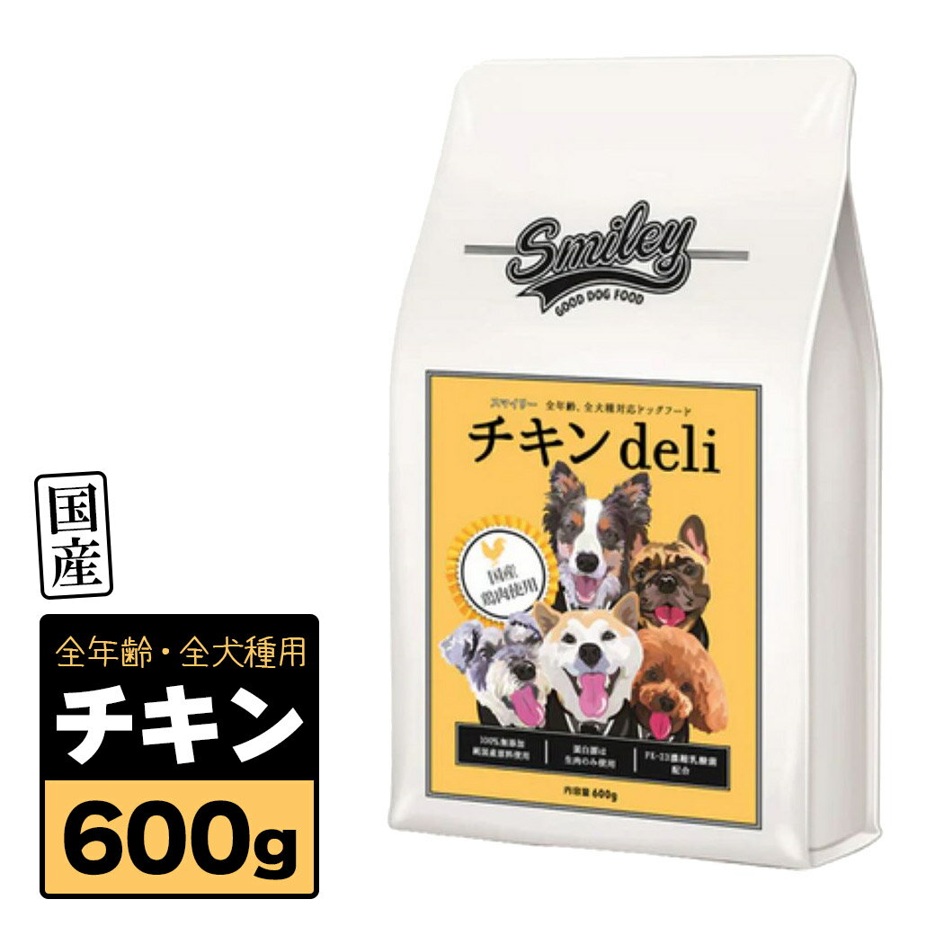 Biybgh Smiley Y`LDeli 600g