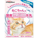 在庫一掃 アウトレット ドギーマン ねこちゃんの国産低脂肪牛乳 200ml