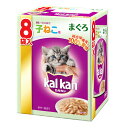 カルカン Kalkan パウチ 12ヶ月までの子猫用 まぐろ 70g 8袋パック