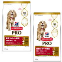 【お買得セール】ヒルズ サイエンスダイエットプロ PRO ドッグフード 犬用健康ガード 関節（高齢犬 7歳以上） 小粒 3.3kg× 2袋セット ■ ドライ