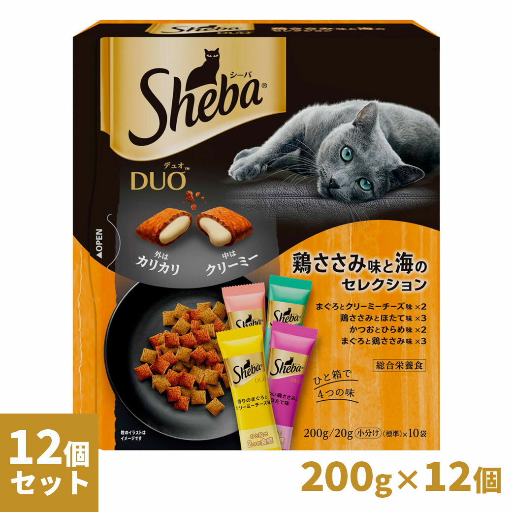 Rakuten - シーバ Sheba デュオ Duo 鶏ささみ味と海のセレクション 200g×12個