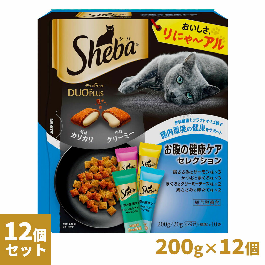 楽天ゆーとぴあ〜猫用品専門店シーバ Sheba デュオ Duo プラス お腹の健康ケアセレクション 200g×12個