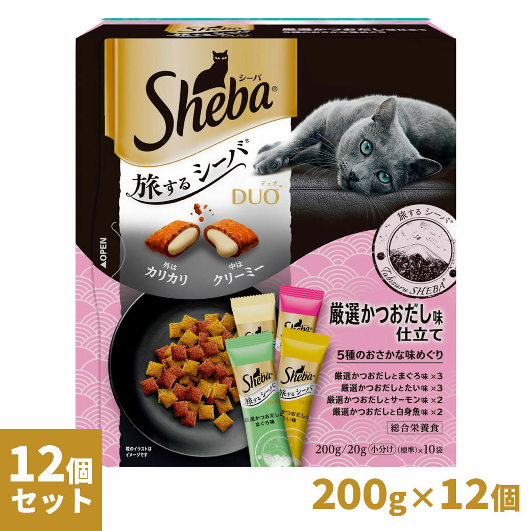 Rakuten - シーバ Sheba デュオ Duo 旅するシーバ Sheba 厳選かつおだし味仕立て 5種のおさかな味めぐり 200g×12個