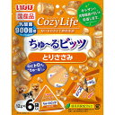 いなば Cozy Life コージーライフ ちゅーるビッツ とりささみ 12g×6袋