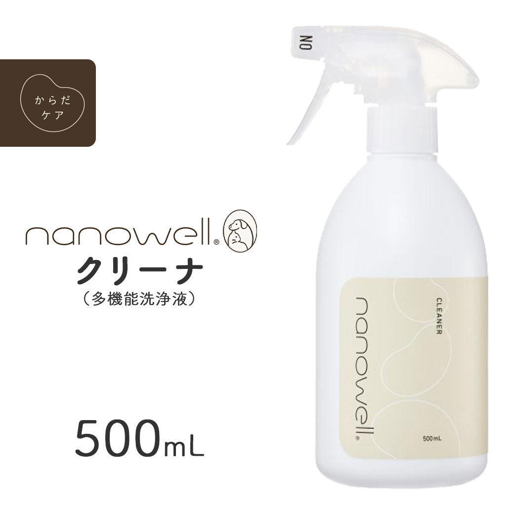 なめても安心。消臭抗菌ウイルス除去できる多機能スプレー パートナーと一緒に心地よく過ごすために欠かせないのが日頃のお部屋の掃除です。 パートナーがなめても安心。 消臭抗菌ウイルス除去できる多機能スプレー。 おうちにケアにももちろん、グルーミングにも使っていただけます。 ●用途 ・抗菌、ウイルス除去：ゲージ／トイレ／ベッド／おもちゃ／食器／お散歩グッズ／室内の布製品（カーペットなど）／ソファ／冷蔵庫、お風呂場の掃除など ・消臭：トイレ／玄関／クローゼット／車／衣類についたタバコ臭、生活臭など ●7つのケアを1本に 清掃／空間洗浄／コーティング／抗菌／ウイルス除去／消臭／防災 【こんな飼い主さまにおすすめ】 ●トイレや粗相してしまった後のニオイが気になる ●おもちゃやお散歩グッズの抗菌ができるとうれしい ●パートナーの過ごす場所を清潔に保ちたい ●体にかかった、なめてしまったなどの心配がいらないものがいい ■成分：精製水、大豆油脂肪酸 ■容量：500mL ■生産国：日本 ■使い方 ・ノズルの先端を「ON」にし、きれいにしたい箇所に数回スプレーし拭き取ってください ・スプレー後、30秒ほど置いた方がより効果的です ・汚れのひどい場所は、汚れを落としてから使用してください ・空間に使用する際は、においが消える程度にスプレーしてください ・使用後はノズルの先端を「OFF」に戻してください