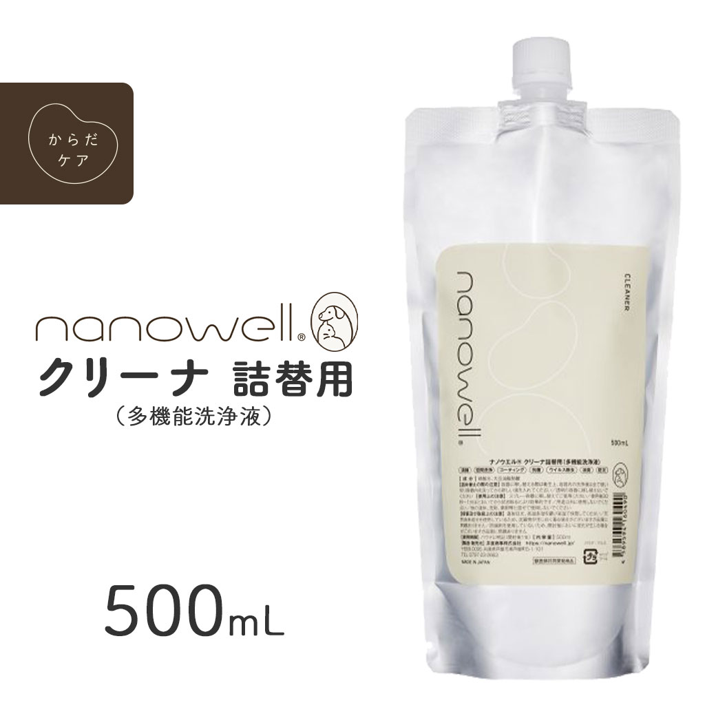 樂天商城 - ナノウエル クリーナ 詰替用 500mL