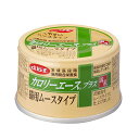 デビフペット カロリーエースプラス 猫用 ムースタイプ 85g