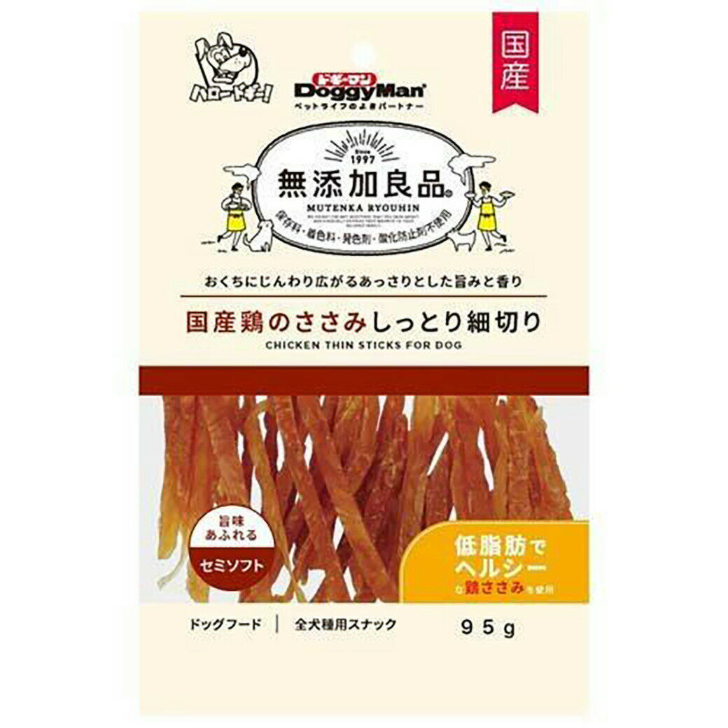 ドギーマン 無添加良品 国産 鶏のささみ細切り 95g