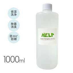 PointUP サウンド・テック HELP 1000ml