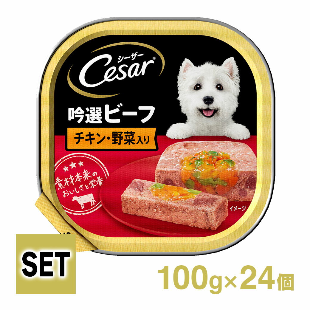 Cesar V[U[gC r[tE`LEؓ 1P[X i100g~24j