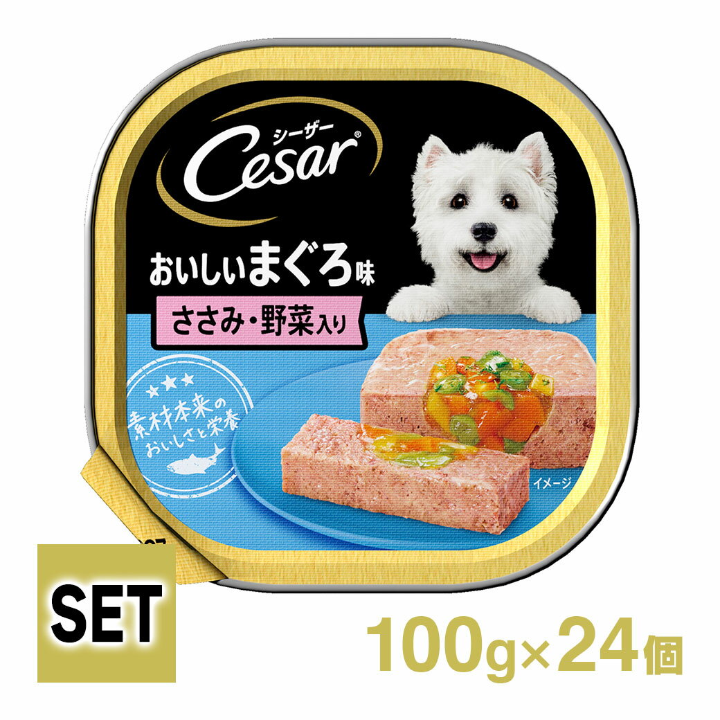 Cesar V[U[ ܂ ݁Eؓ 100g~24