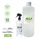 TEhEebN HELP For Pet 400ml{lߑւ1000mlZbg