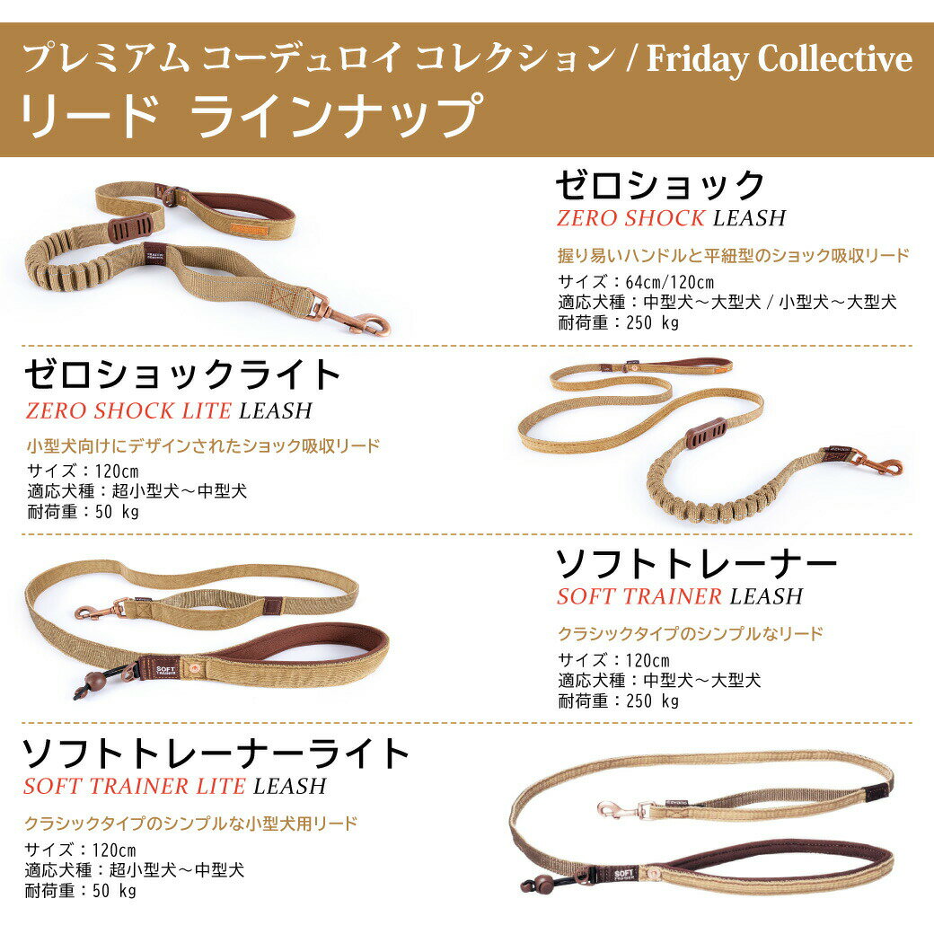 EZYDOG ���������ɥå� ���եȥȥ졼�ʥ饤�� �����ǥ���� 120cm