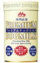 森乳 プレミアムドッグミルク 150g ■ ドッグフード 母乳代用 授乳 森乳サンワールド 子犬用 パピー ペット用品