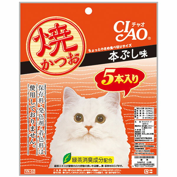 チャオ 焼かつお 本ぶし味 5本 キャットフード 猫用 おやつ オヤツ