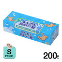 うんちが臭わない袋 BOS ペット用 S 200枚入 ■ 犬 ウンチ 袋 処理袋 トイレ お散歩 ペット用品