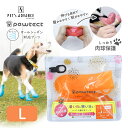 ペットアドバンス 犬用ブーツ パウテクト L オレンジ 2個入 ■ 犬用 大型犬用 靴 ブーツ お散歩グッズ 肉球ケア 保湿