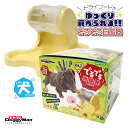 ドギーマンハヤシ わんこのでるでる自飯器