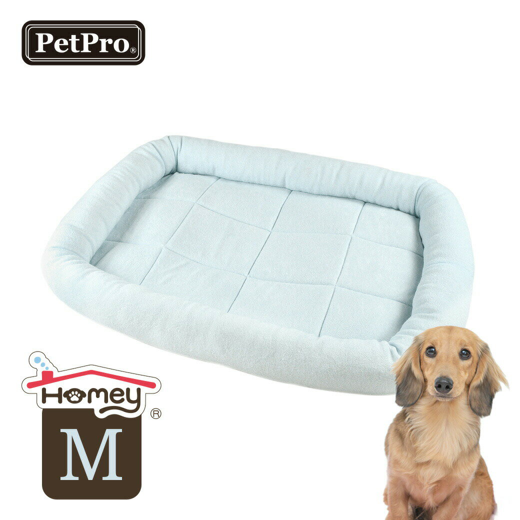 ペットプロ Homey タオルマット M ブルー PetPro 犬用 猫用 ベッド オールシーズン パイル生地 小型犬用