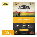 アカナ ACANA パピーレシピ 2kg