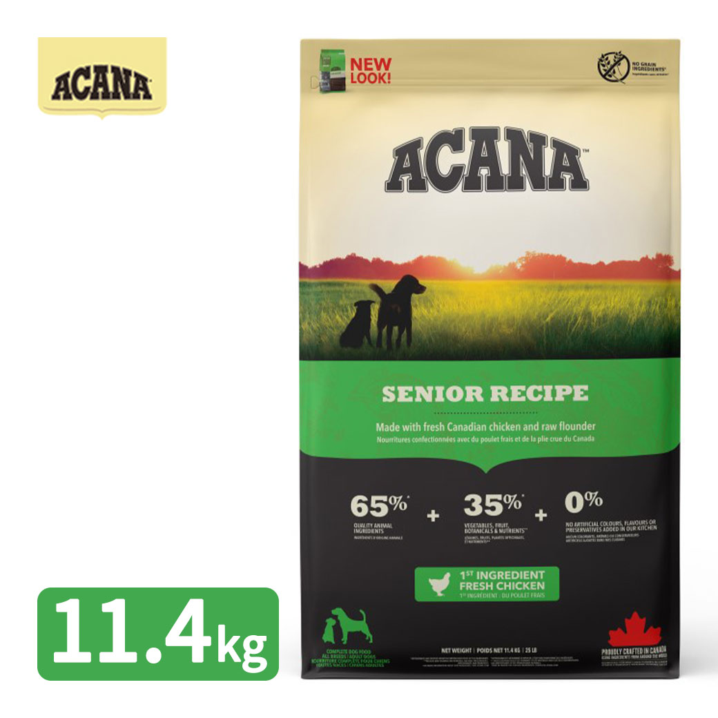 AJi ACANA VjAVs 11.4kg