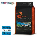 リガロ ハイプロテインレシピ 子犬成犬用 フィッシュ 3.6kg